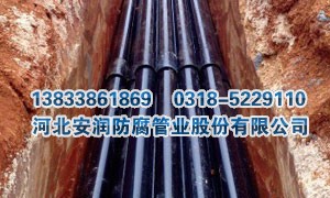 涂塑钢质电缆套管批发