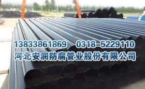 热浸塑电缆套管批发