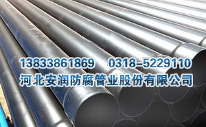 热浸塑钢质线缆保护管价格