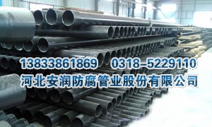 扩口式涂塑电缆管