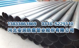 承插式扩口涂塑电缆保护套管