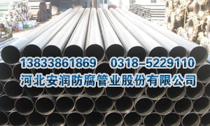 热浸塑电缆套管货源充足