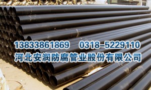 热浸塑钢质线缆保护管公司
