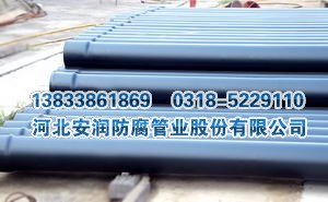 承插式扩口电缆保护管