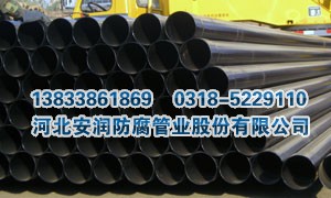 涂塑电缆保护管装车