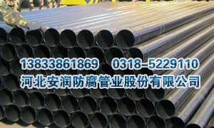 DN8涂塑电缆排管