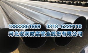 电力热浸塑钢管接头