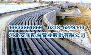 涂塑电缆保护套管批发商