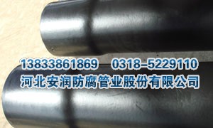 承插式电缆保护管