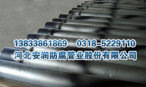 多孔涂塑钢质电缆套管供应商