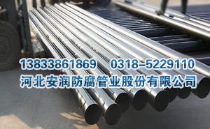 热浸塑电缆套管厂