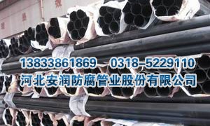 承插式扩口电缆保护管