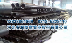 涂塑穿线管现货