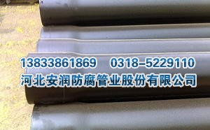 电力热浸塑钢管现货