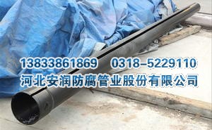 非磁性热浸塑钢管采用扩口承插式连接
