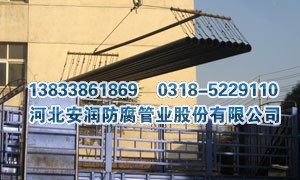 热浸塑电缆穿管厂家批发
