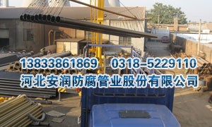 涂塑钢质电缆保护管出厂