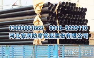 DN150N-HAP热浸塑钢质线缆保护管