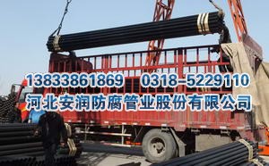 DN150热浸塑电缆穿线管