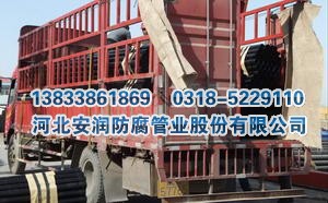 热浸塑钢质电缆保护管厂