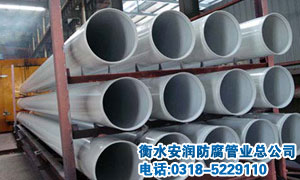涂塑给排水钢塑复合钢管