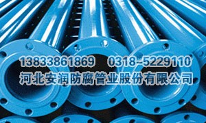 矿用聚乙烯涂层复合钢管供应商