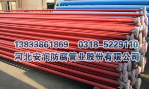 给排水涂塑钢管