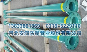 煤矿井下用钢塑复合管厂家