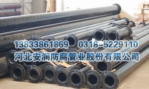 厂家直供煤矿井下用正负压通风钢塑复合管