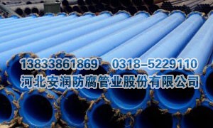 正负压通风用涂塑钢管