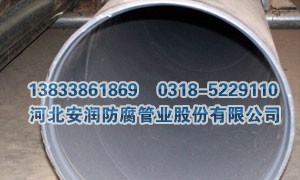 超大口径钢塑复合管厂家