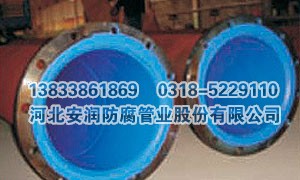 环氧树脂涂塑复合管