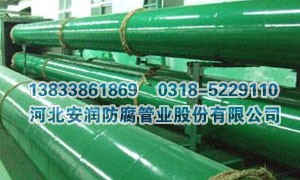 煤矿井下用供排水钢塑复合管厂家供货