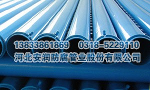 煤矿井下用钢塑复合管批发