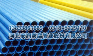 矿用给水涂塑钢管