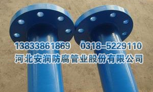 煤矿井下用排水涂塑复合钢管