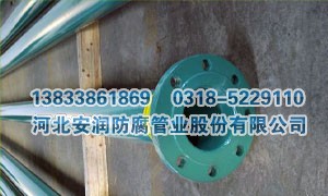矿用聚乙烯涂层复合钢管批发价