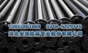 矿用聚乙烯涂层复合钢管价格