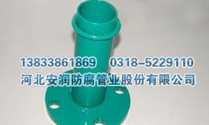 煤放瓦斯抽放用涂塑复合钢管