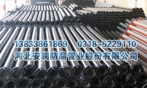 煤矿瓦斯抽放钢塑复合管批发厂家