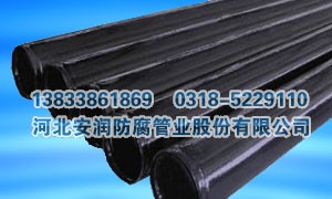 煤矿井下用钢塑复合管厂家公司