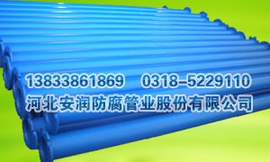 厂家批发煤矿井下涂塑排水钢管