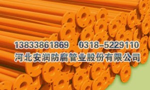 煤矿井下用钢塑复合管厂家批发