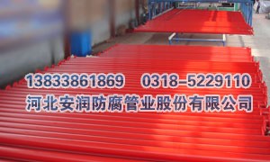 消防用涂塑复合钢管批发