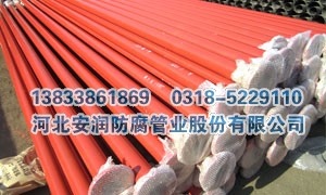 排吸泥钢塑复合泵管生产厂家
