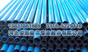 给水环氧树脂涂塑复合管