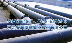 大口径煤矿用抽排水泵管厂家