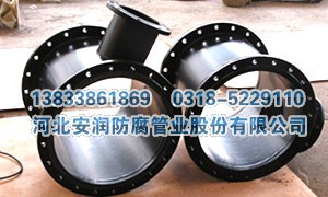 环氧树脂涂塑复合管