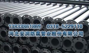 煤矿井下用聚乙烯涂层复合钢管价格
