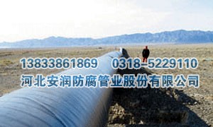 聚乙烯涂层复合钢管供应公司